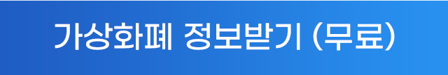 신청하기