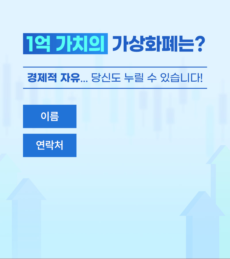 신청하기