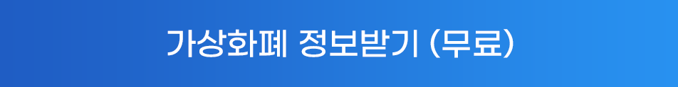 신청하기